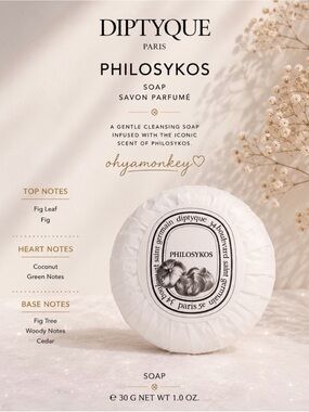 Diptyque Philosykos Soap